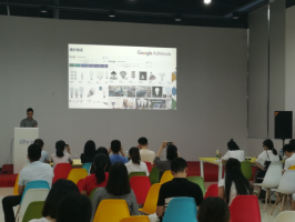 Google AdWords體驗中心開放日，七月集錦